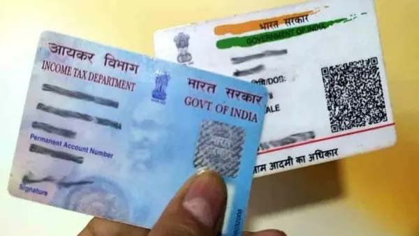 பான் கார்டுடன் ஆதாரை இணைக்க வரும் 31-ம் தேதி வரை கெடு